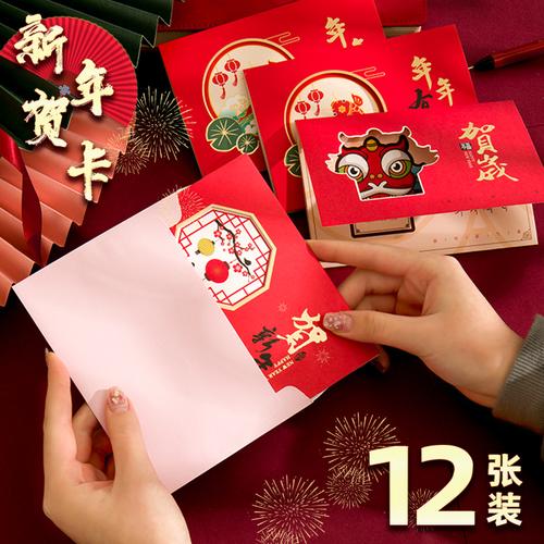 写给老板新年贺卡 给老板新年贺卡