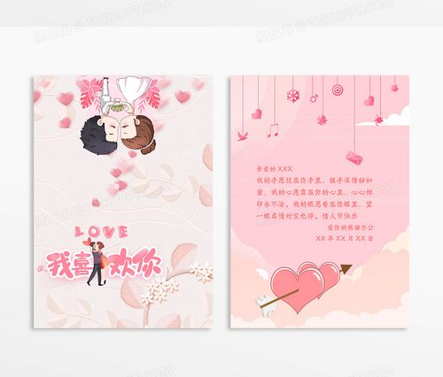 情侣之间的搞笑贺卡 情侣之间的贺卡