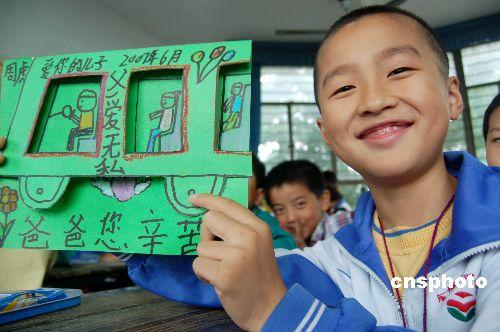 为留守儿童制作贺卡 留守儿童制贺卡