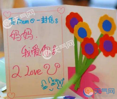 正方形给母亲做贺卡 给母亲做贺卡