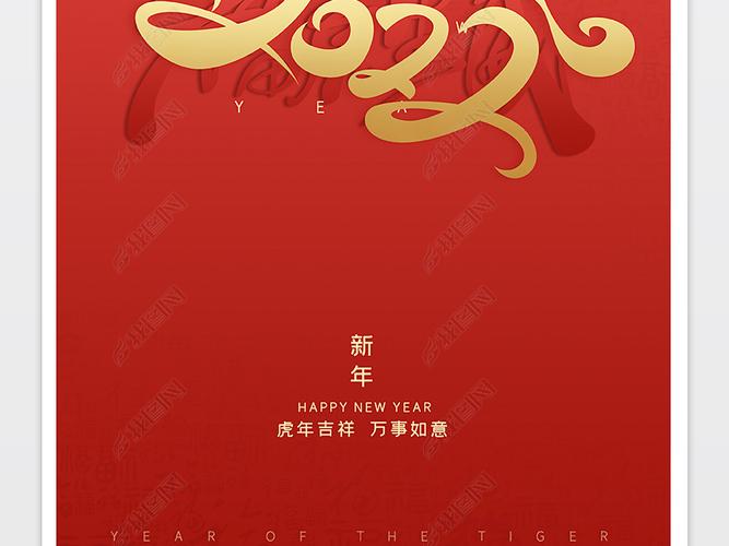 2018信念贺卡 2018贺卡