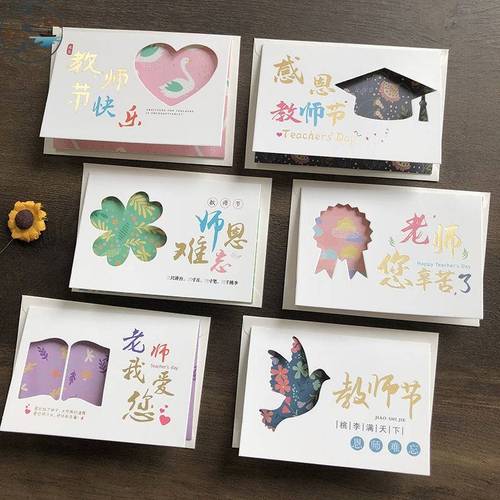给数学老师的感谢贺卡 给数学老师贺卡