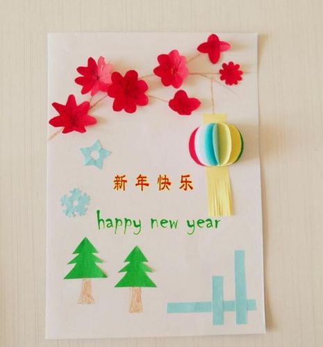 春节写给家人的贺卡 写给家人的贺卡