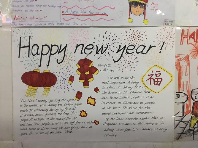 2024年龙年六年级人教pep版英语新年手抄报 手抄报简单又漂亮
