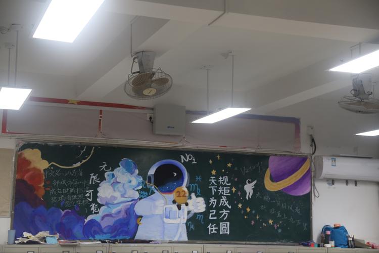关于科技文化节黑板报 科技黑板报图片素材