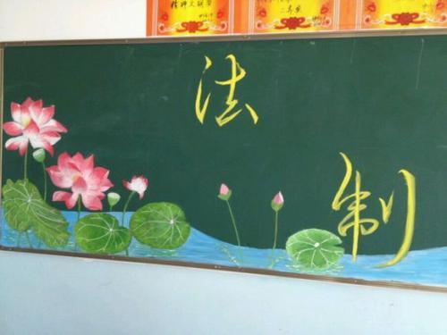开学有荷花黑板报 开学黑板报图片素材