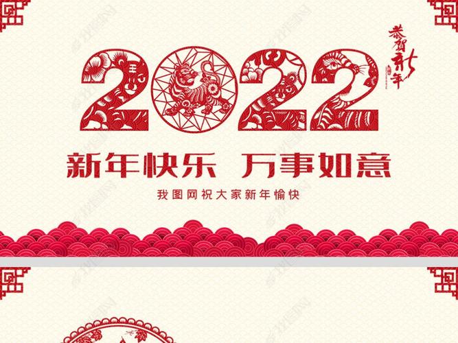 2016新年电子贺卡 2016贺卡