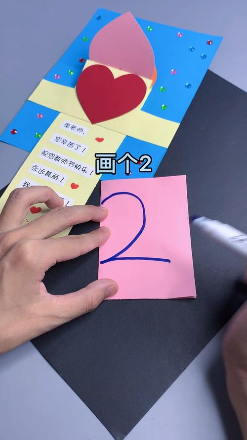 简单又漂亮的爱心手工贺卡 简单又漂亮贺卡