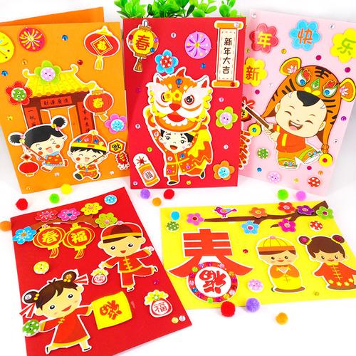 妙艺手工元旦贺卡 手工元旦贺卡
