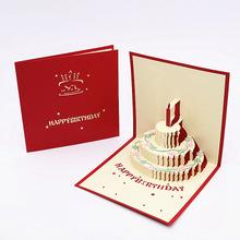 老师今天生日贺卡 春天生日贺卡