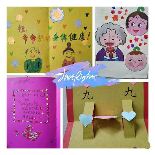祝爷爷奶奶身体健康的贺卡 身体健康的贺卡