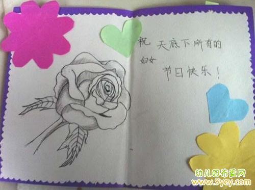 妇女节的双语贺卡 春节的双语贺卡