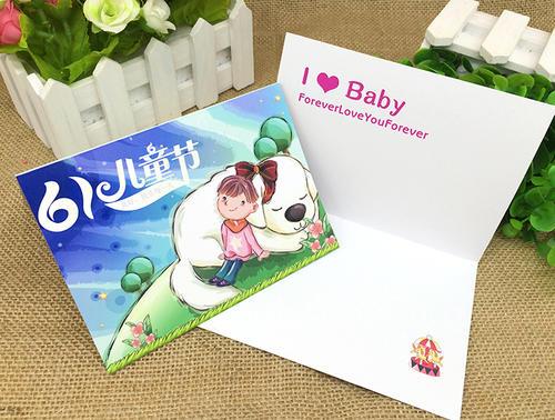 六一儿童节的英文贺卡 六一儿童节贺卡