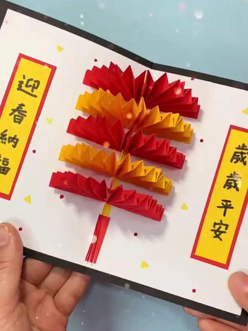 有趣的新年创意贺卡 有趣的新年贺卡