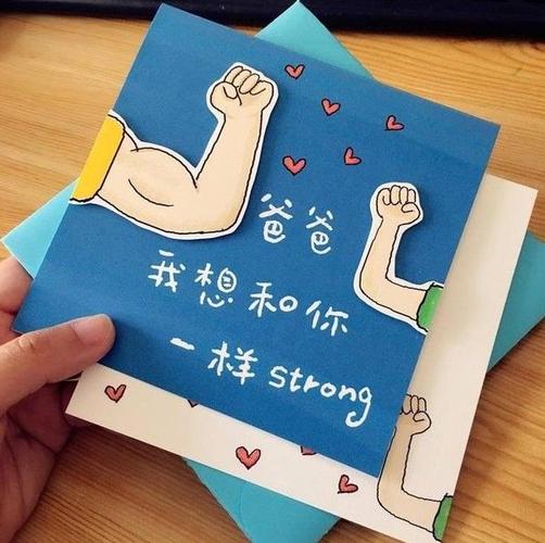 父亲节送什么机关贺卡 过节送什么贺卡