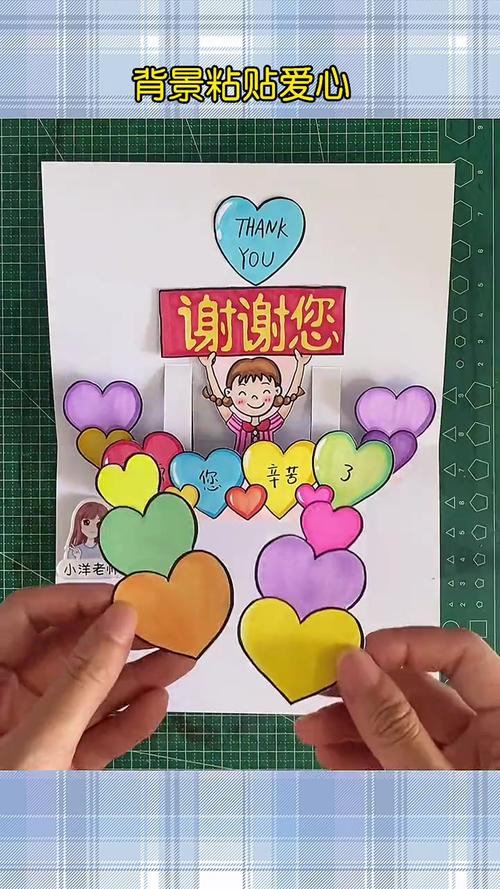 怎么向帮助过自已的人做贺卡 送给自已的贺卡