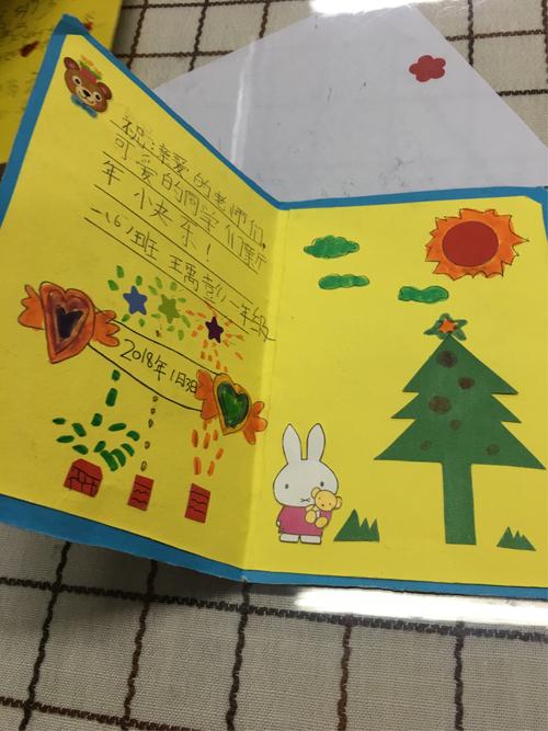 一年级数学图形贺卡 一年级数学贺卡