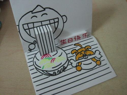 用画画制作生日贺卡 用画画制作贺卡