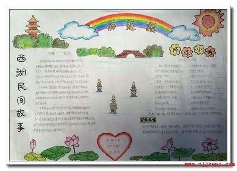 关于美丽公园手抄报 美丽的手抄报