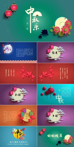 2015年中秋节电子贺卡 2015年贺卡