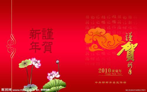 如何用电脑设计贺卡 电脑设计贺卡