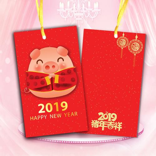 小学生如何制作2019猪年贺卡 2019猪贺卡