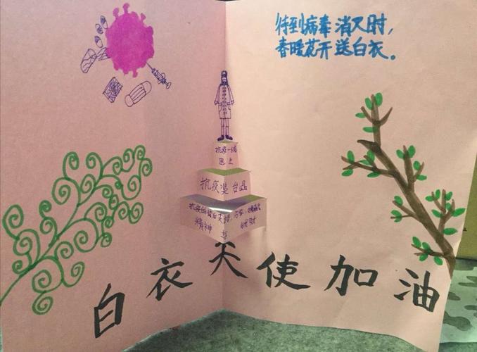 纪念抗战英雄贺卡 抗战英雄贺卡