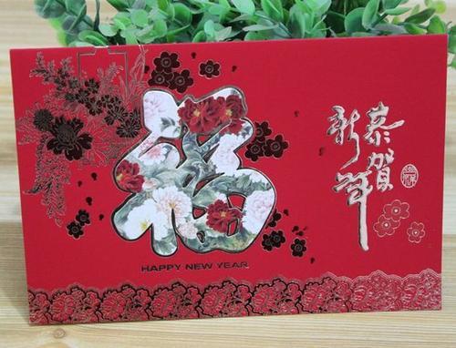 鸡年给客户的新年贺卡 新年给客户贺卡