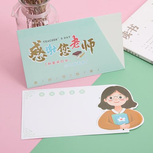 教师节给生物老师写的贺卡 给生物老师贺卡