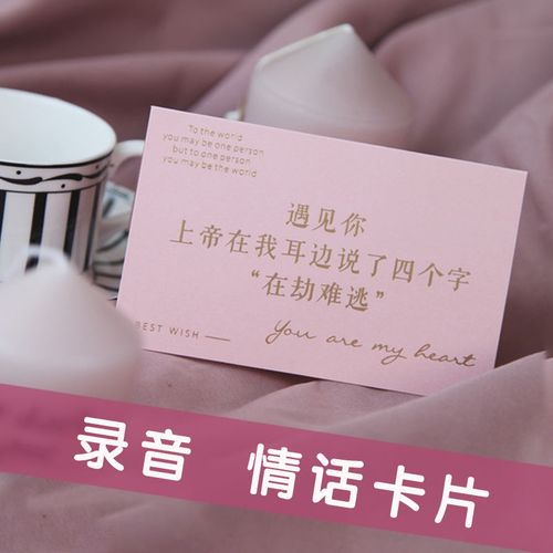 写给异地恋女朋友礼物贺卡 女朋友礼物贺卡