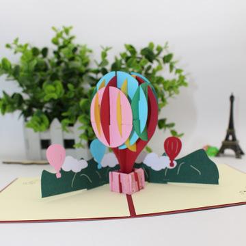 五分钟做立体拉花贺卡 五分钟做贺卡