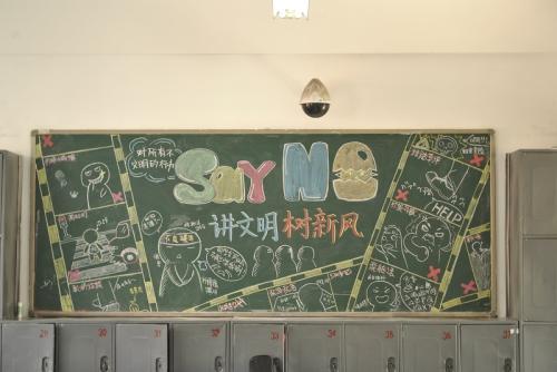 墙报是黑板报 黑板报图片素材