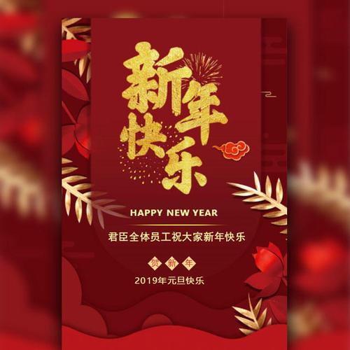 怎样用ps做元旦贺卡 ps做元旦贺卡