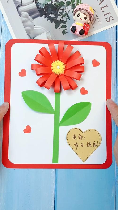 送退休老师鲜花贺卡 送退休老师贺卡