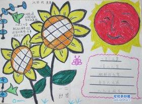 怎样画小孩可爱的手抄报 怎样画手抄报