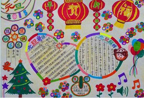 如何做新年手抄报 新年手抄报