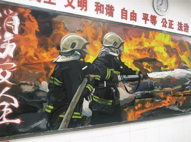 消防员的黑板报 消防黑板报图片大全