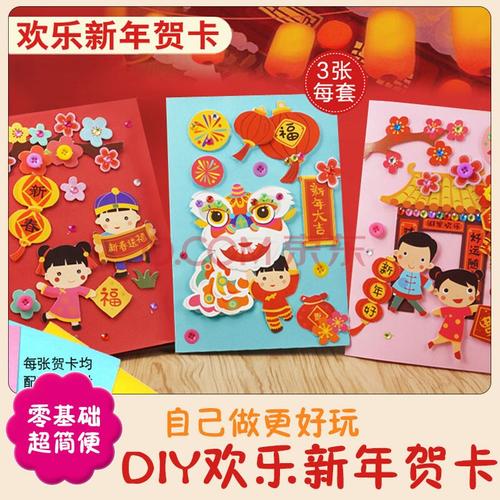 关于祝母亲新年贺卡 母亲新年贺卡