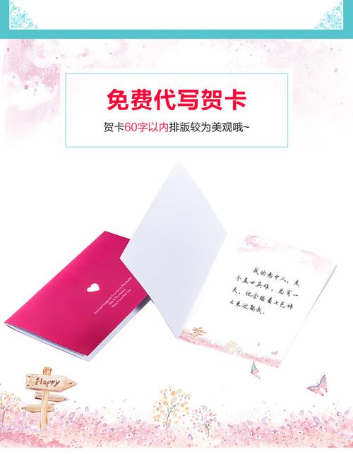 买了项链送女友怎么写贺卡 朋友怎么写贺卡