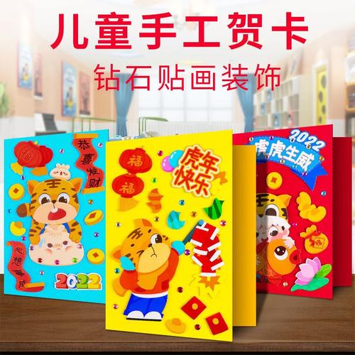 小班新年活动贺卡 新年活动贺卡