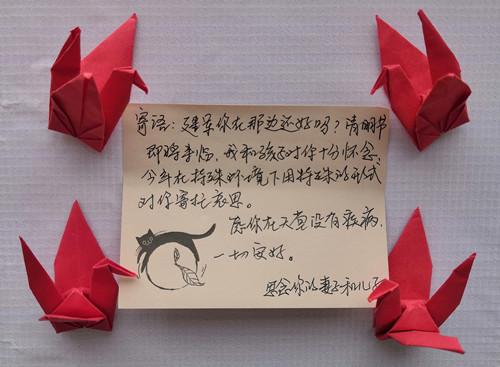 制作精美思念贺卡 精美思念贺卡