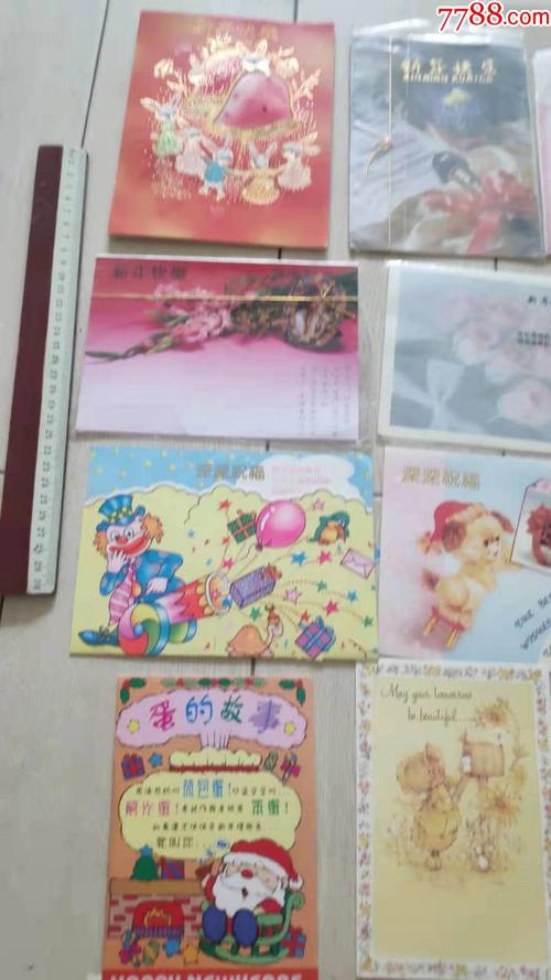 关于童年里面的人物介绍贺卡 人物介绍贺卡