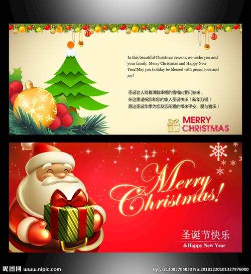 2018圣诞节给老婆的贺卡 2018贺卡