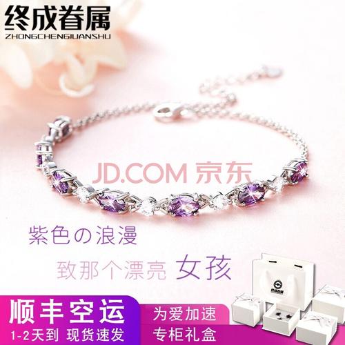 生日送女友手链要怎么写贺卡 送女友手链贺卡