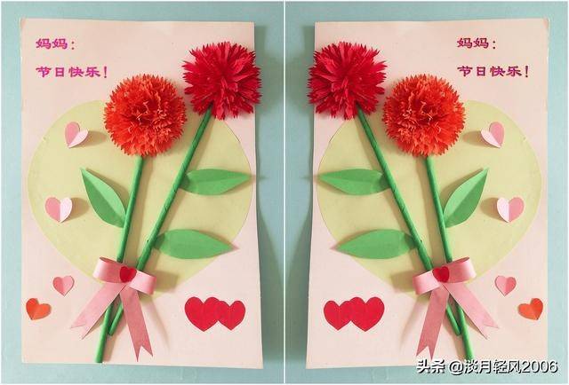 母亲节幼儿手工小贺卡 幼儿手工小贺卡
