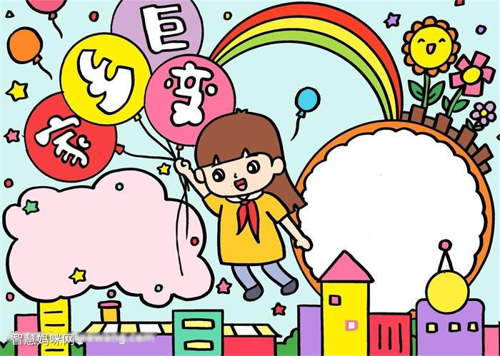 家乡新变化的简式手抄报 祖国新变化手抄报