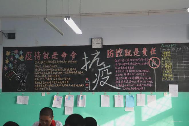 国语强化的黑板报 黑板报图片大全