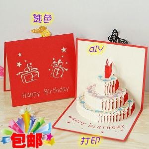 生日娃娃屋立体贺卡 生日娃娃贺卡
