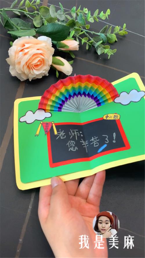 一年级小孩送教师节贺卡 小孩送教师贺卡