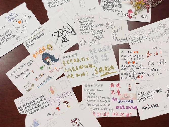 以初三中考为提做贺卡 初三中考贺卡